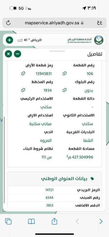 اعلان تسويقي